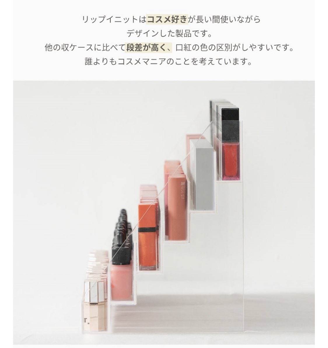 らむね в X: „前ツイートした韓国のアクリルコスメ収納BeautINIT らむね в X: „前ツイートした韓国のアクリルコスメ収納BeautINIT