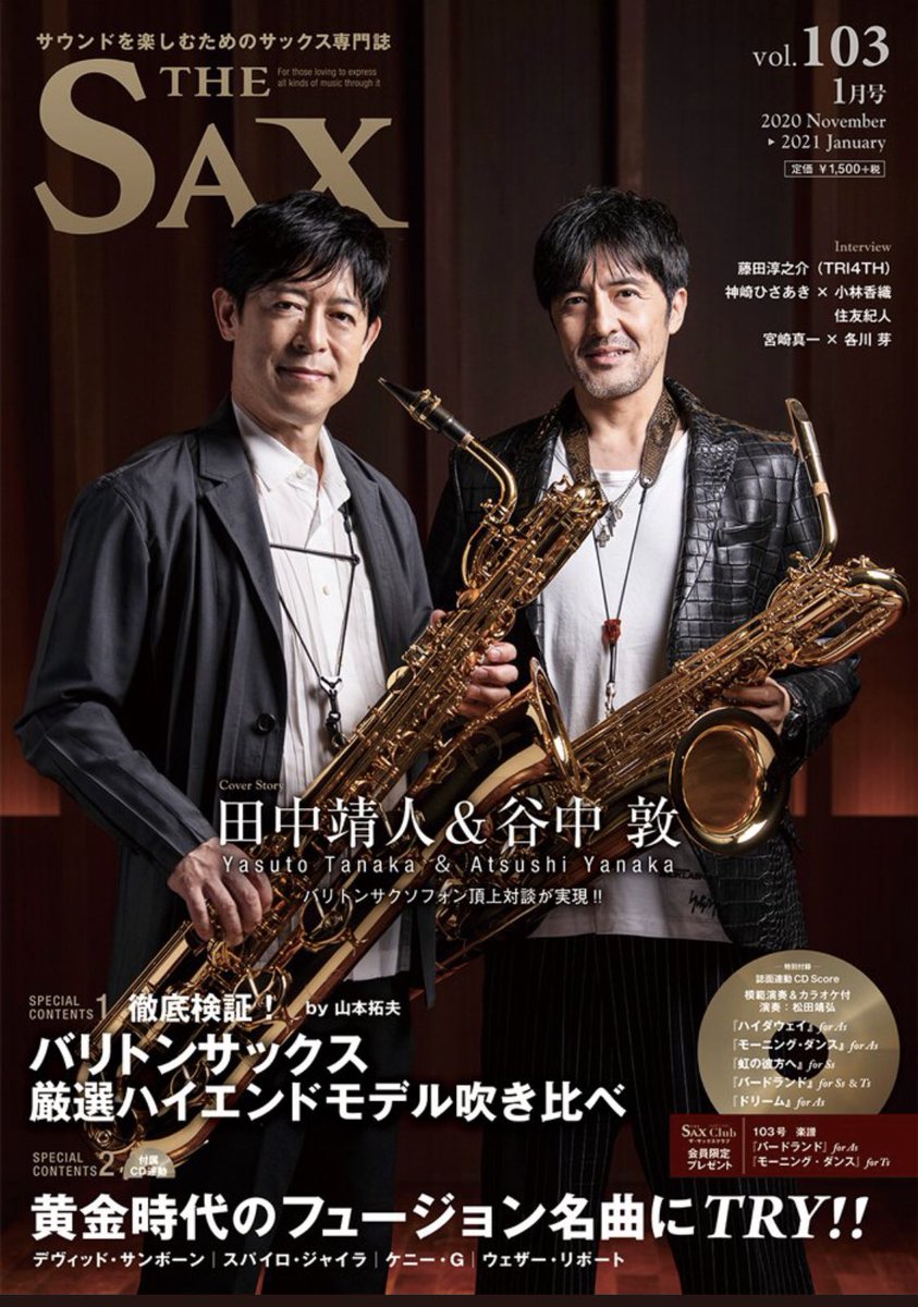 Junk Sax JUNK SAX (@SaxJunk) / Posts / X