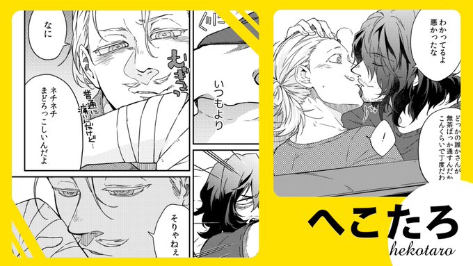 霧雨jack さん がハッシュタグ マイ相 をつけたツイート一覧 1 Whotwi グラフィカルtwitter分析 霧雨jack さん がハッシュタグ マイ相 をつけたツイート一覧 1 Whotwi グラフィカルtwitter分析