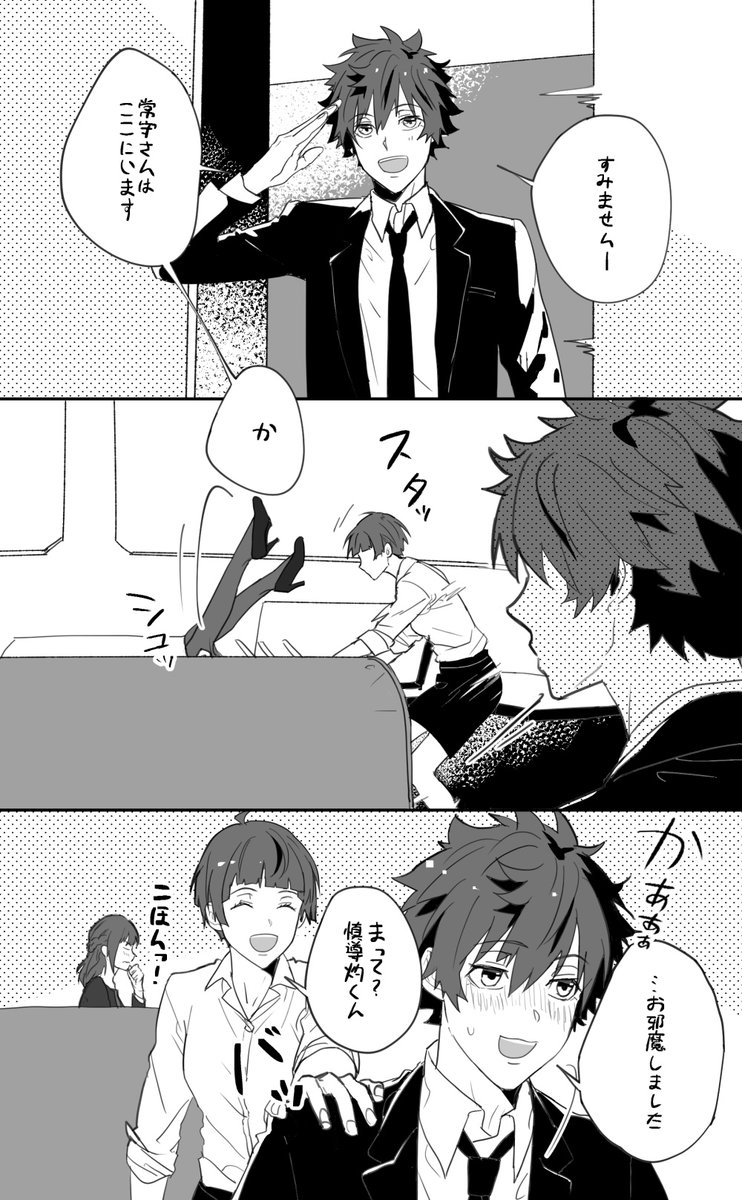ストレス発散なだけだよ 