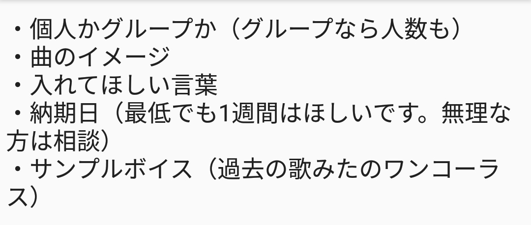 もぐもぐ 作詞家 Sev7dkbfyvcgjnx Twitter