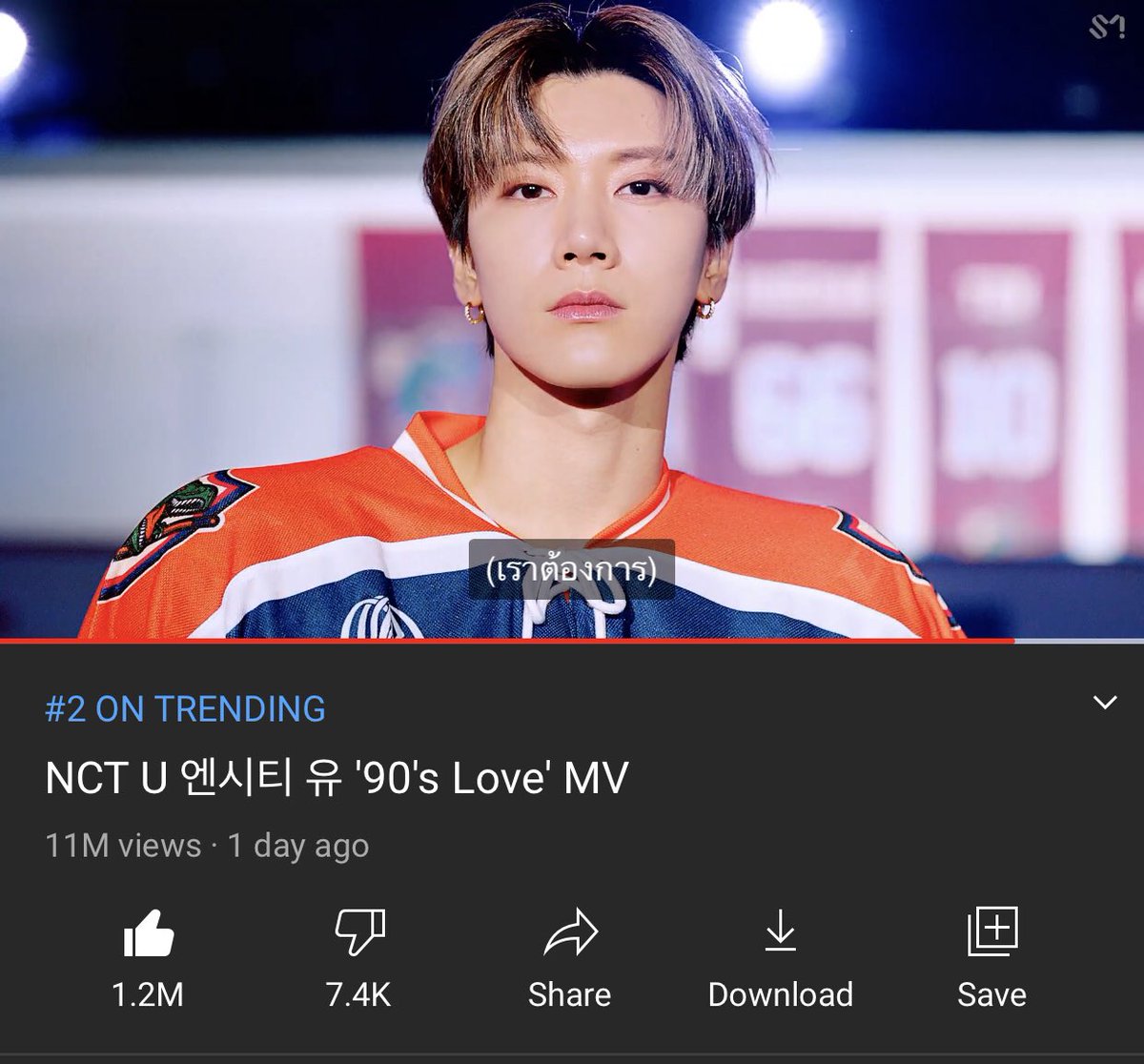 Tenzenter En Twitter Nct U 엔시티 유 90 S Love Mv Has Reached 11 7 Million Views And 1 2m Likes On Youtube In First 24 Hours Keep Streaming For Our Ten Like