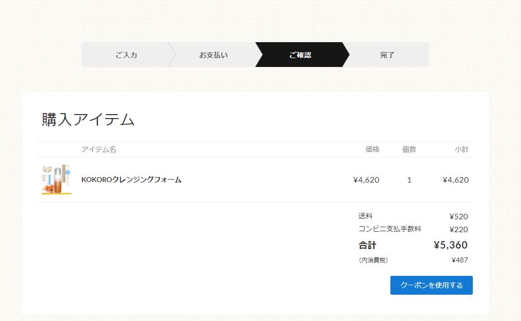 敏感肌 乾燥肌対応の基礎化粧品 吉祥寺発 杏オイル配合の基礎化粧品 ココロ化粧品 Kokorocosme تويتر