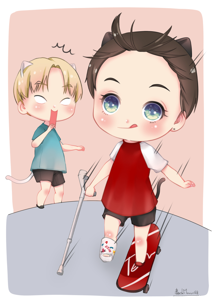 มะเต้นนนนนนนน!!!!