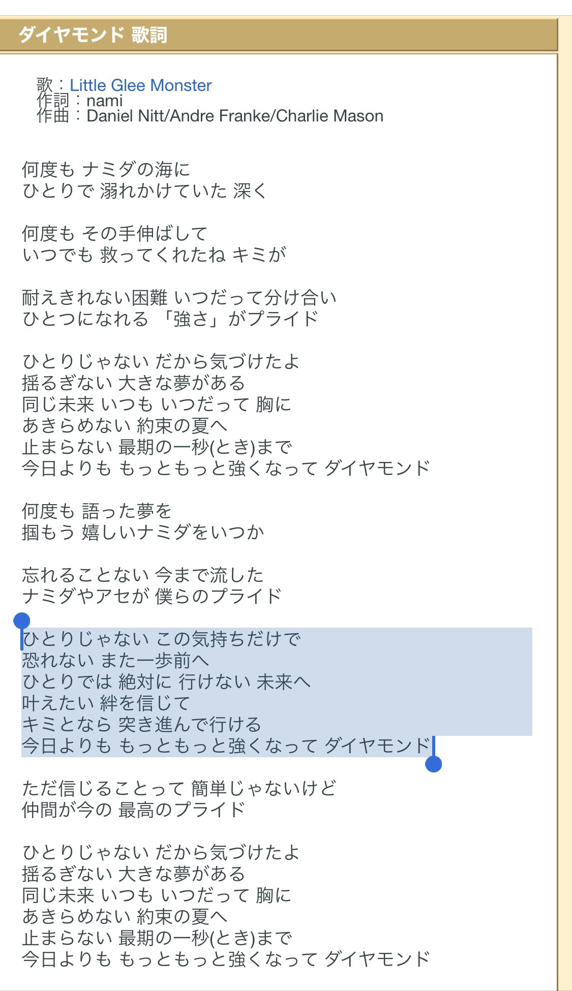 しょうた Little Glee Monster Live On 足跡 Day1 Harmony Link Close To You T Co 016tvzimmf リトグリ リトグリ リトグリ 余韻 その2 T Co Yaqumlnavh Twitter