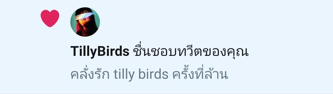 แกกวเายำยไยกยำยยดนด  พวกแก