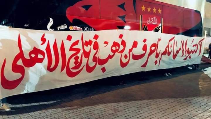 amrmora94's tweet photo. اكتبو أسمائكم باحرف من ذهب في تاريخ الاهلي ❤️❤️🦅🦅🦅#التاسعه_لتكريم_ال74 https://t.co/1bXWMV35hm