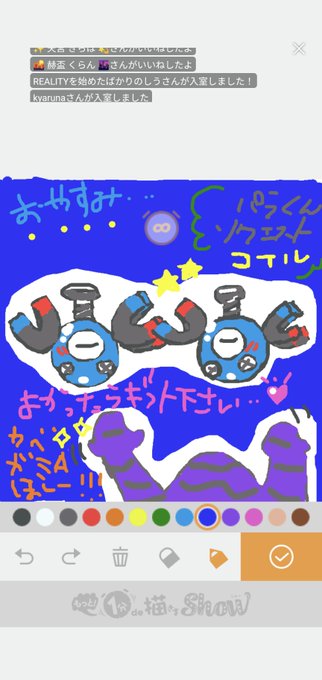 コイルのtwitterイラスト検索結果