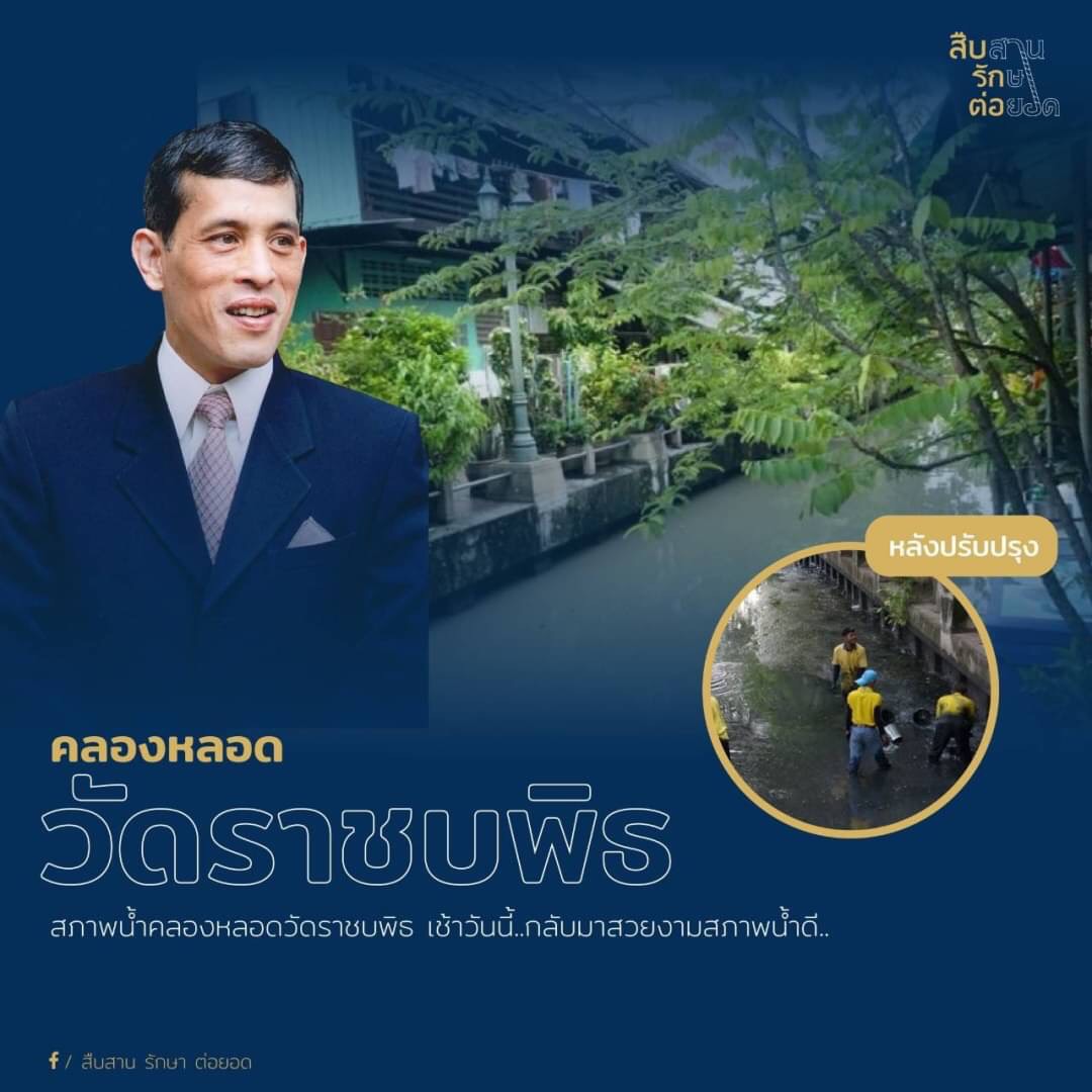 Neox44713157's tweet photo. #ทำในสิ่งที่ดีมีน้ำใจต่อกัน https://t.co/2uKqtiG5z0
