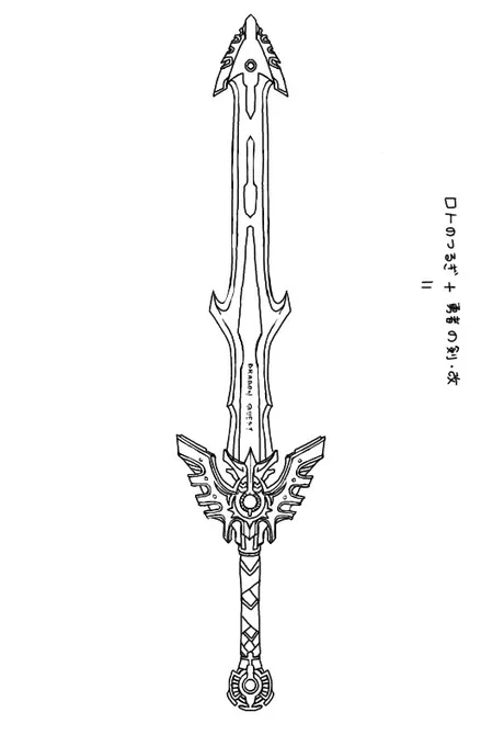 らくがき 