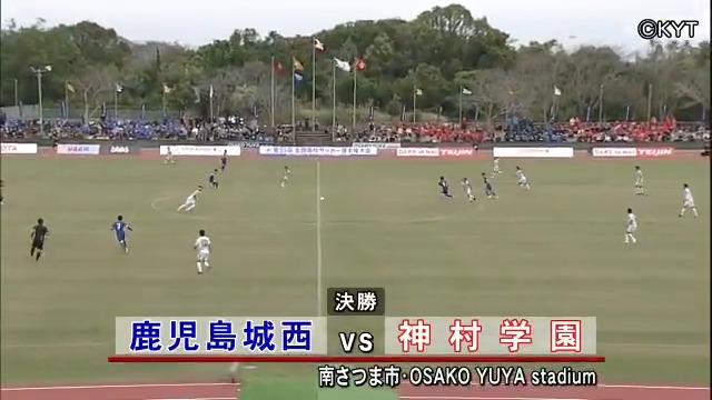 Kyt ニュース サッカー