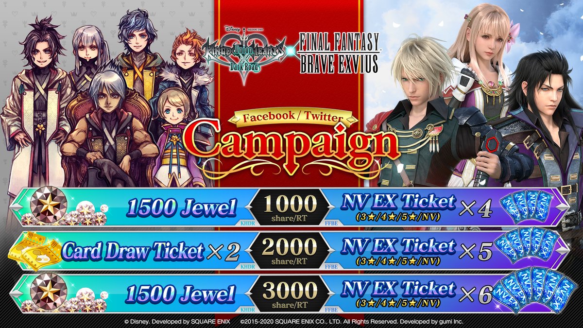 FFBE_EN's tweet image. Join FFBE x KHDR Facebook/Twitter Campaign!
Follow the FFBE/KHDR social media accounts and retweet this post!
If we reach 3000 retweets, 15 NV EX Ticket (3★/4★/5★/NV) will be sent!
You can also participate via Facebook. Event ends on 11/30 23:59 PST.
#FFBEWW  #KHDR