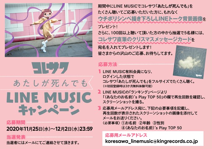 Lineトーク背景のtwitterイラスト検索結果 Lineトーク背景のtwitterイラスト検索結果