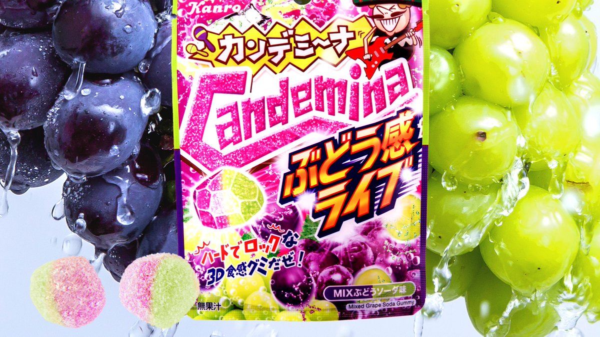 カンロ公式 on X