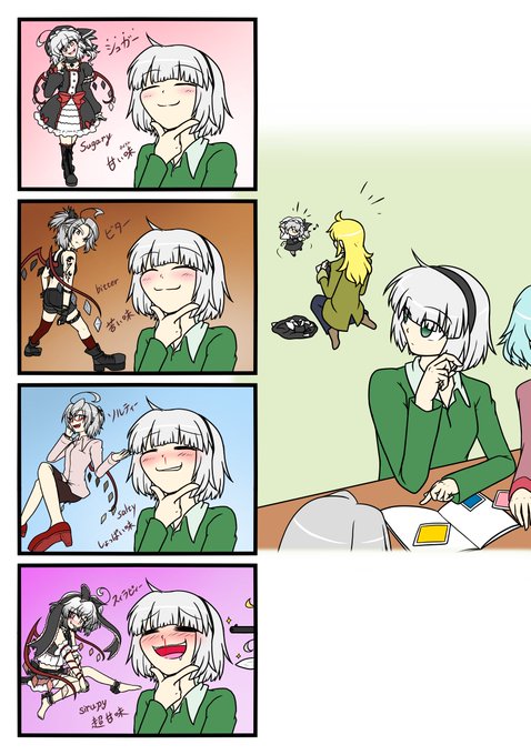 Conversation Between Lagoon9673 And Lagoon9673 3 Whotwi Graphical Twitter Analysis