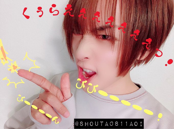 蒼井翔太 ファンのハートを撃ち抜くキュート コミカルな自作スタンプが 可愛すぎ と好評 ニュース Abema Times