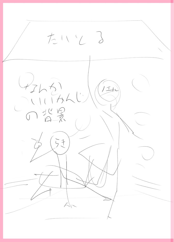 びふぉーあふたー 