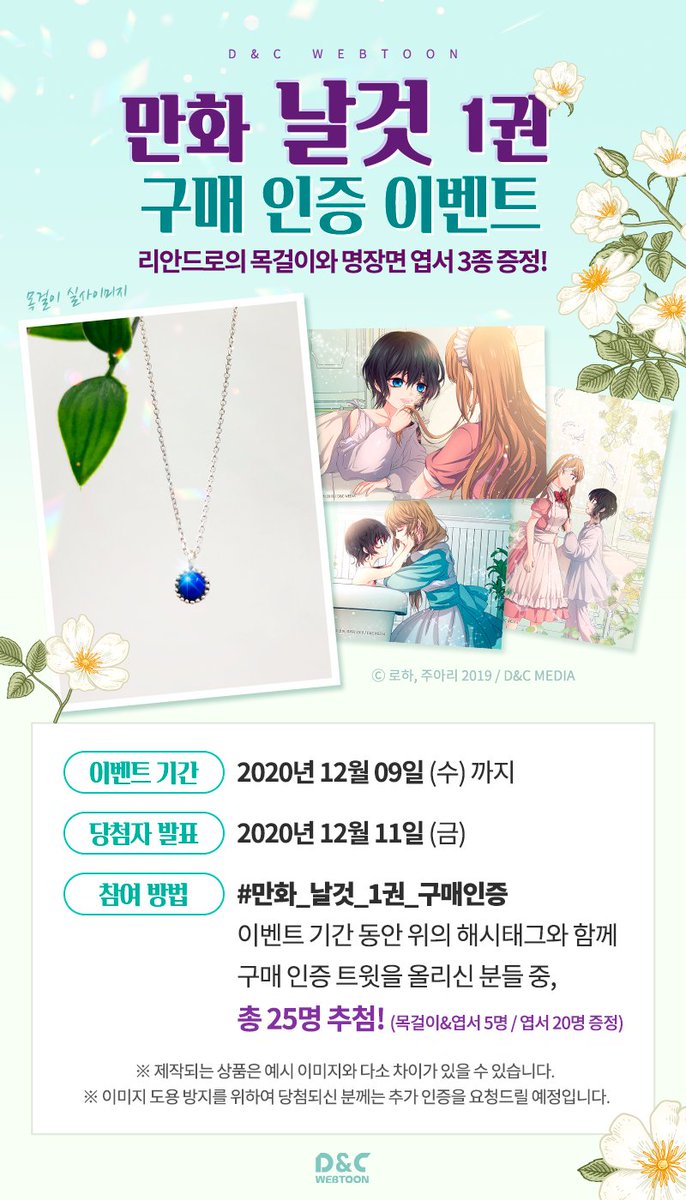 네이버 실명인증 id☆텔𝐔𝐁𝐓𝐂𝟗𝟗☆네이버중고나라생성 id.dco