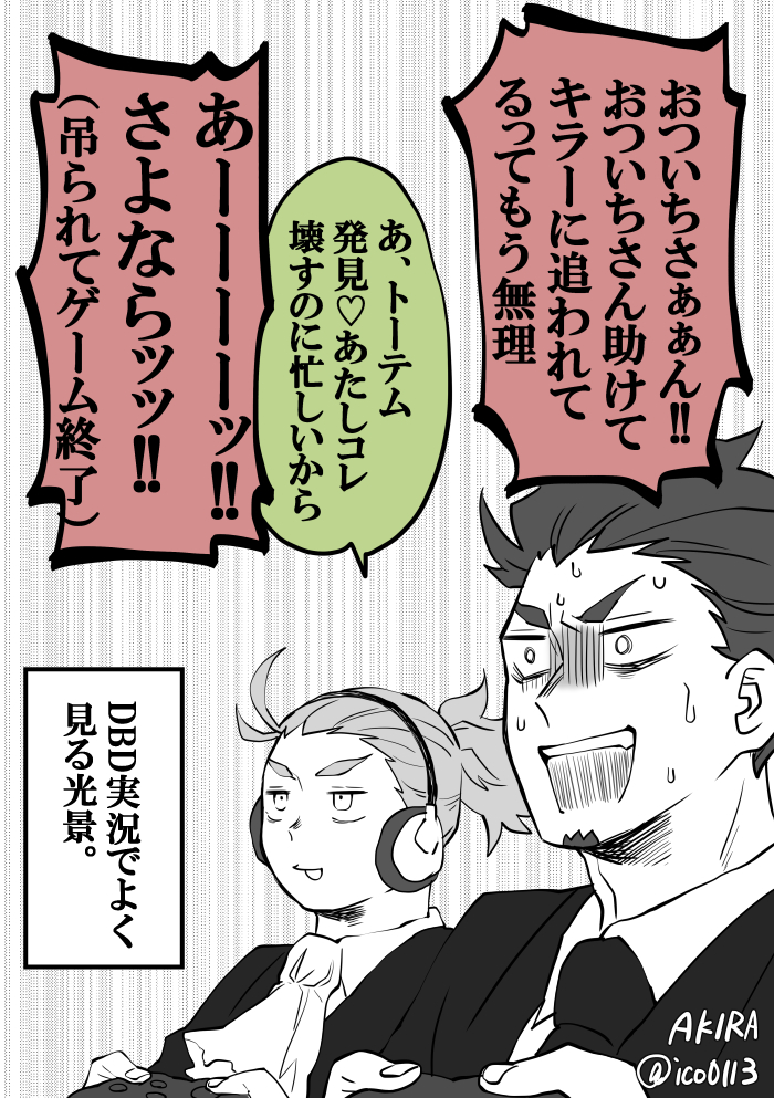 てんてん(@squarester180
)リクエストその③
大体こういう会話してる事が多くて楽しそうで可愛いねって思うつーぶろのお二方。 