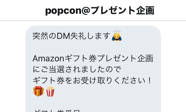 tonchan0131's tweet photo. popcon＠プレゼント企画様@PoPcon_present 
の第160回目プレゼント企画にて当選のご連絡とAmazonギフト券500円を頂きました🙇‍♀️☺️

大切に使わせて頂きます🙏

毎日企画されており、本日分もまだ間に合いますので、皆さま応募してみてくださいね\(//∇//)\

ありがとうございます😊

#とんちゃん当選実績 https://t.co/Sk2AU7shRa
