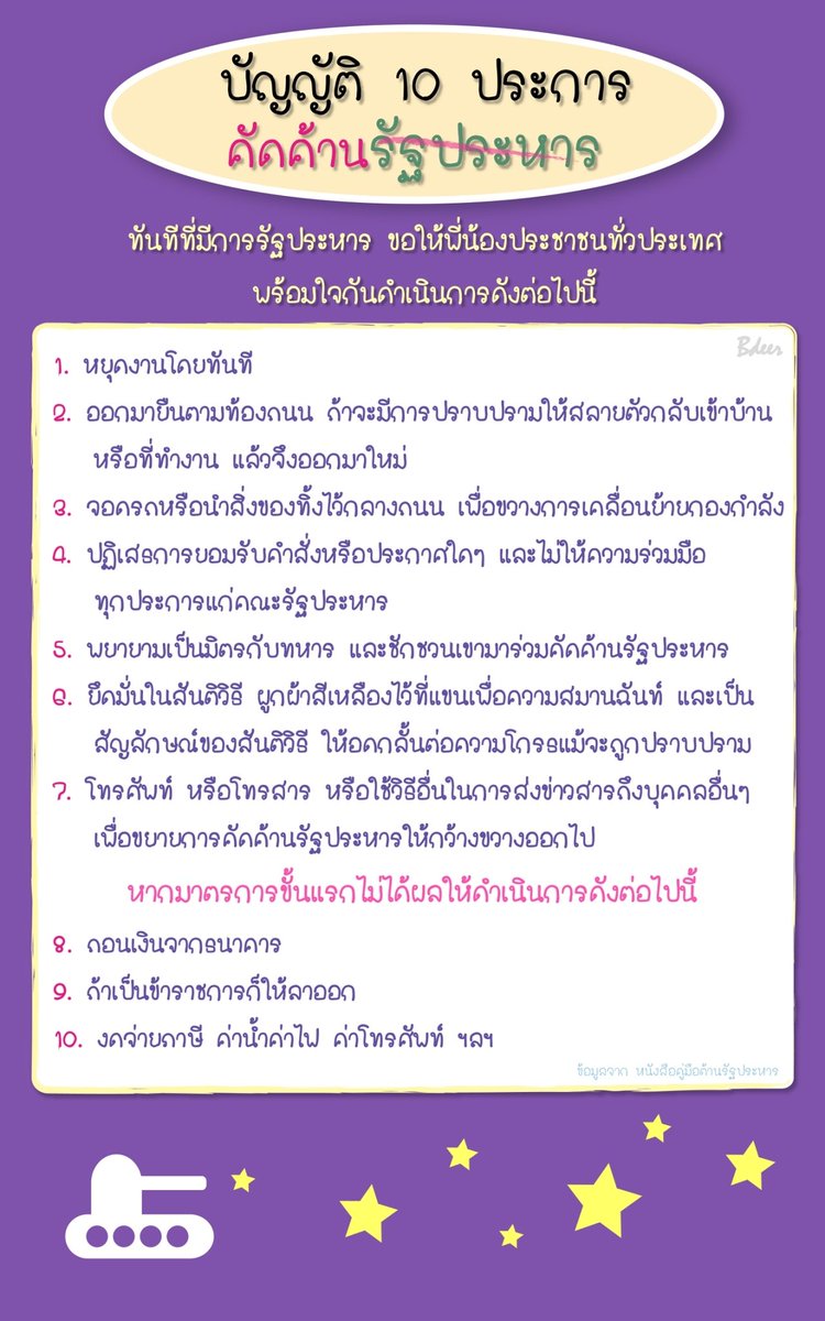 𝘽𝙙𝙚𝙚𝙧𝙧 ִֶָ ༉‧ tweet media