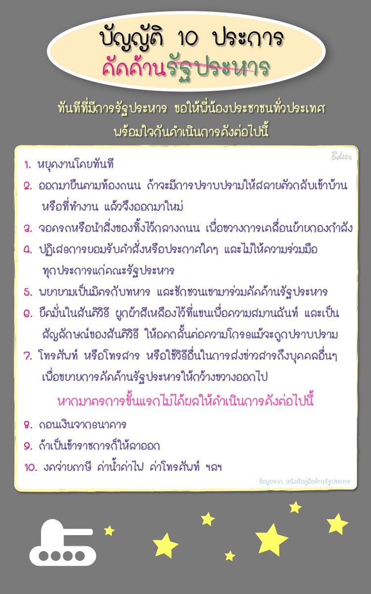 𝘽𝙙𝙚𝙚𝙧𝙧 ִֶָ ༉‧ tweet media