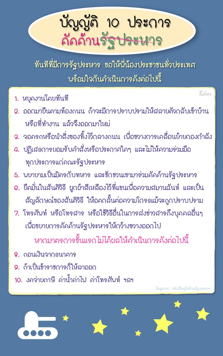 𝘽𝙙𝙚𝙚𝙧𝙧 ִֶָ ༉‧ tweet media
