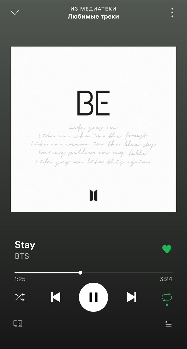 be_rodya's tweet image. Можно поставить эту песню на Repet 🔂 и нажать мир Pause ⏸

link.tospotify.com/IrKeMbVDEbb

#BTS_BE #BTS_STAY #WORLDoff #BTSon