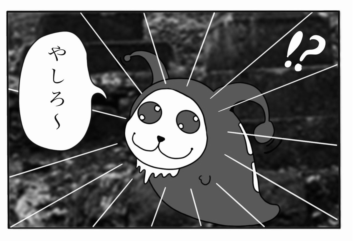 毒ちゃん。 (@d0kumawaru) / Posts / X