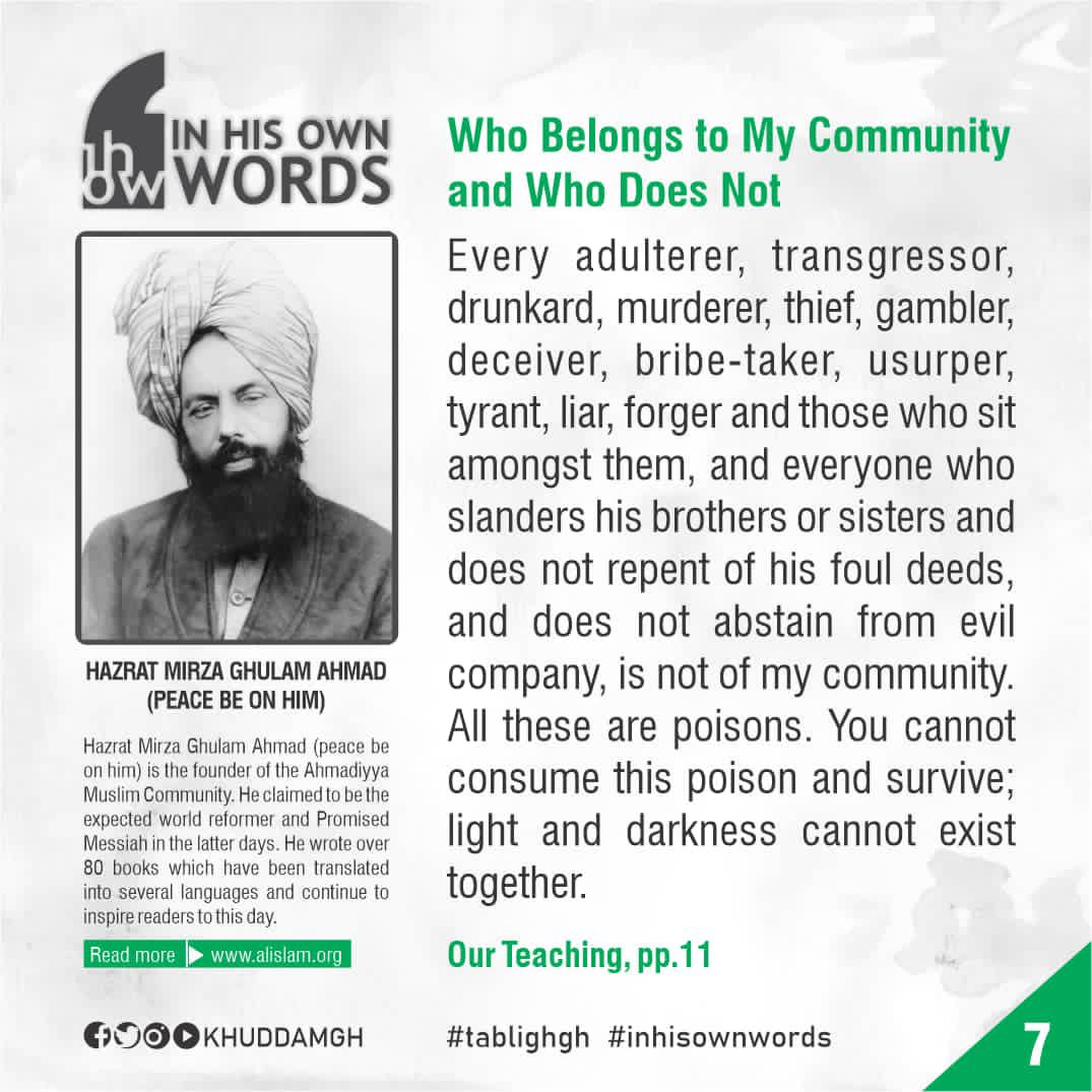 mkaghana's tweet photo. Download book to read more >>> https://t.co/RjPxbkjRvy ====================== #InHisOwnWords #IHOW #Tabligh #ThePromisedMessiah #HazratMirzaGhulamAhmad #KhuddamGh #MKAGH https://t.co/6DzMgmWn76