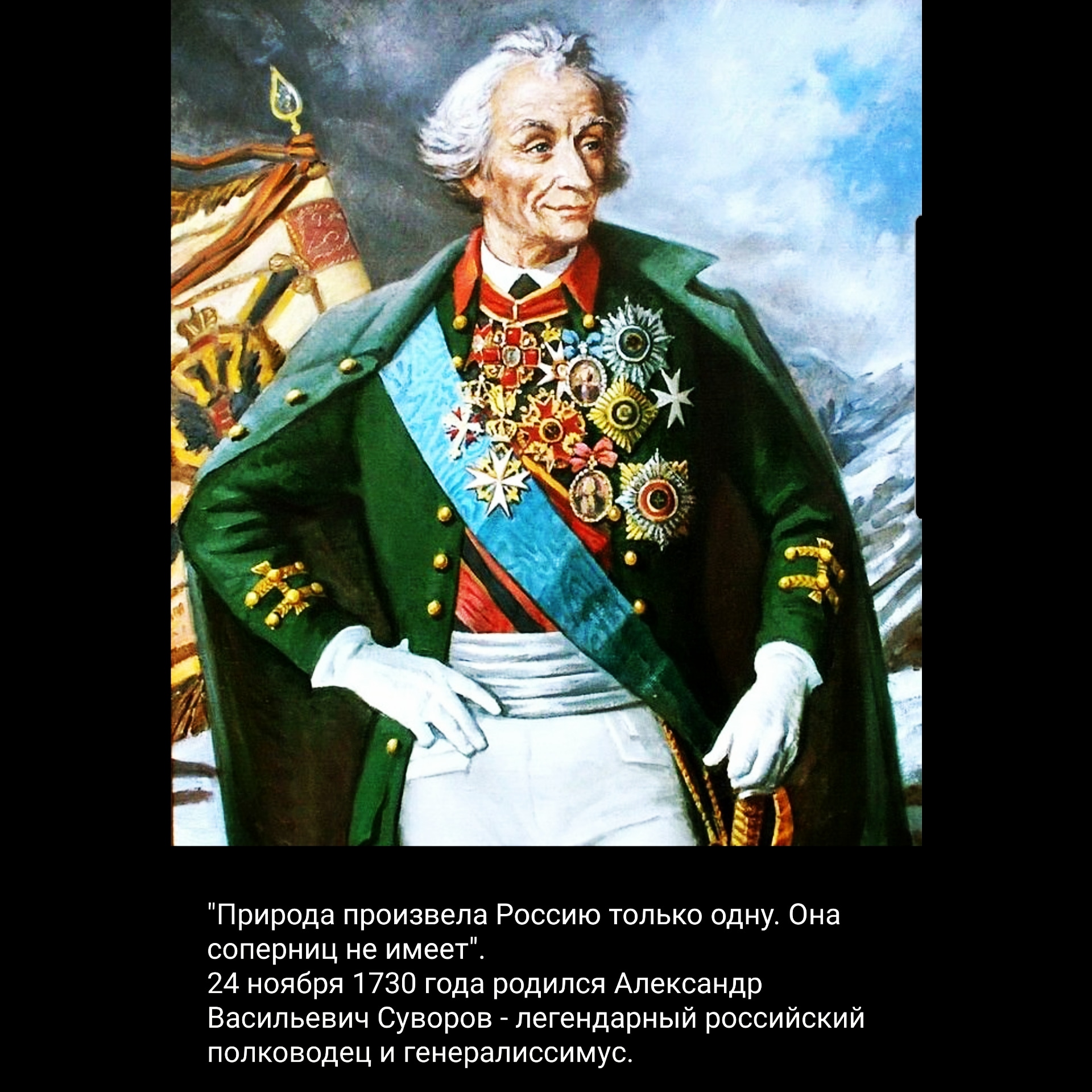 дмитрий суворов фото