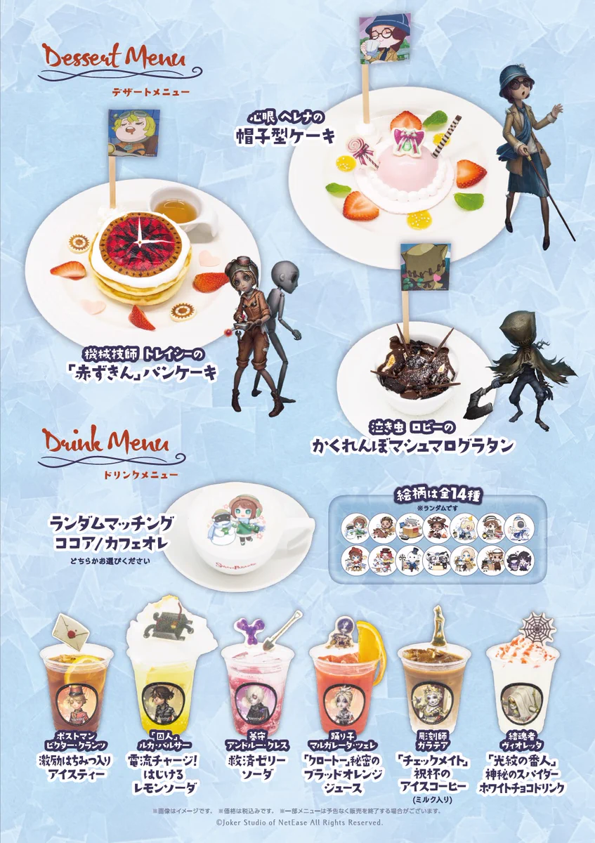 第五人格 画家 スイパラ 3周年 缶バッジ マイカクテル キャラクターデイ EnkRfEDVoAIW5pv?format=webp&