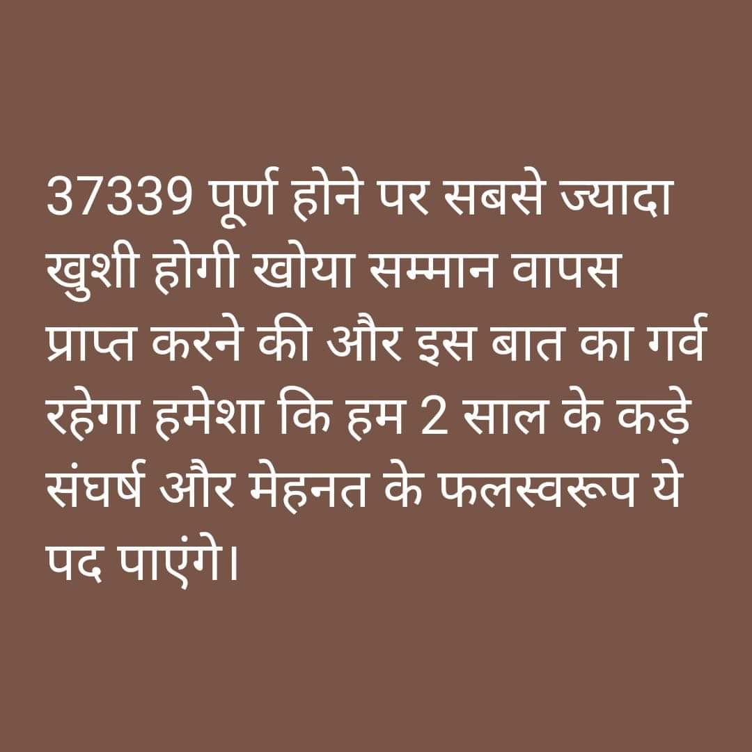 @vishal_pratap05 @manoj_begu @Nisha67865 @OmP_Up1 @BNMishraji @Nisha2522 @DBorshatt @avithakurBJP @jaijeet_k @VedPrakji @Sanath1008 @dheerajy12 @Pravat1978 @RohitMeenaINC @RajputDynasty @brandrahulp_ @RoyalAlok1 @sirvijay44 @RajeshK27084783 #plz37kका_काउन्सिलिंग_शेड्यूल_जारी_कीजिए

  @myogiadityanath Sir, I request you kindly to please forward the selection process of the 37339 remaining candidates for 69000 teacher vacancy

@basicshiksha_up @drdwivedisatish @UPGovt 
@myogioffice
@CMOfficeUP 
@r9_tv k
@AbpGanga