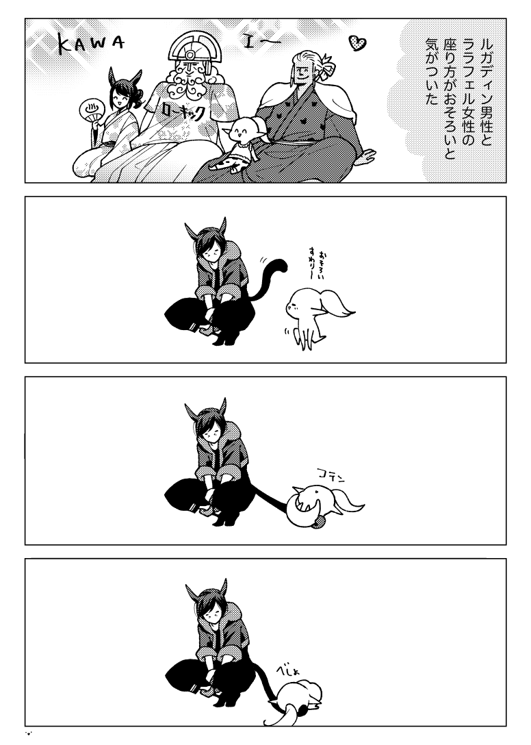 難易度高いよ 