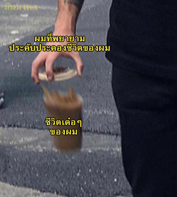 บัดซบสิ้นดี5555555555555555555555555555555555555555