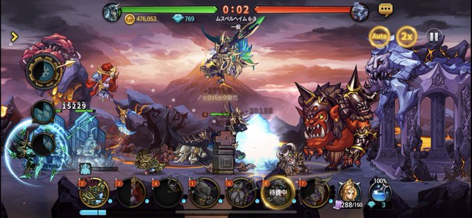 セブンガーディアンズのtwitterイラスト検索結果