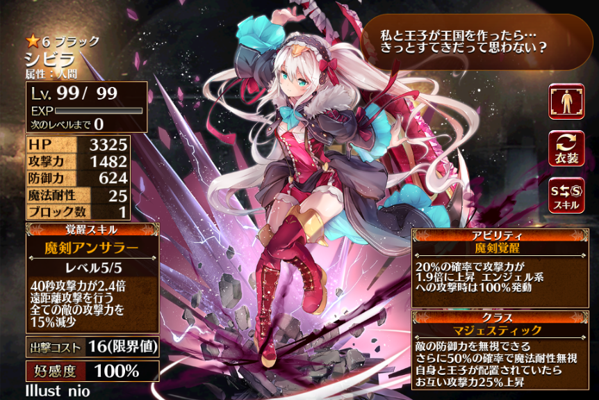 雫 Hideshadow0602 Twitter