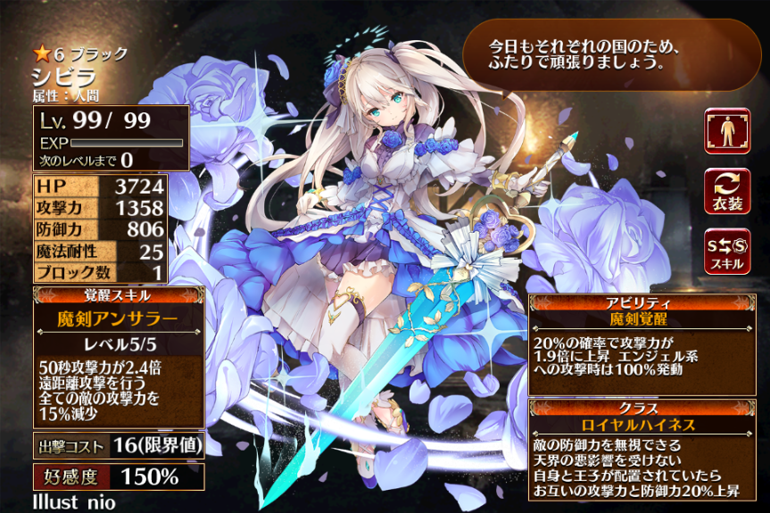 雫 Hideshadow0602 Twitter