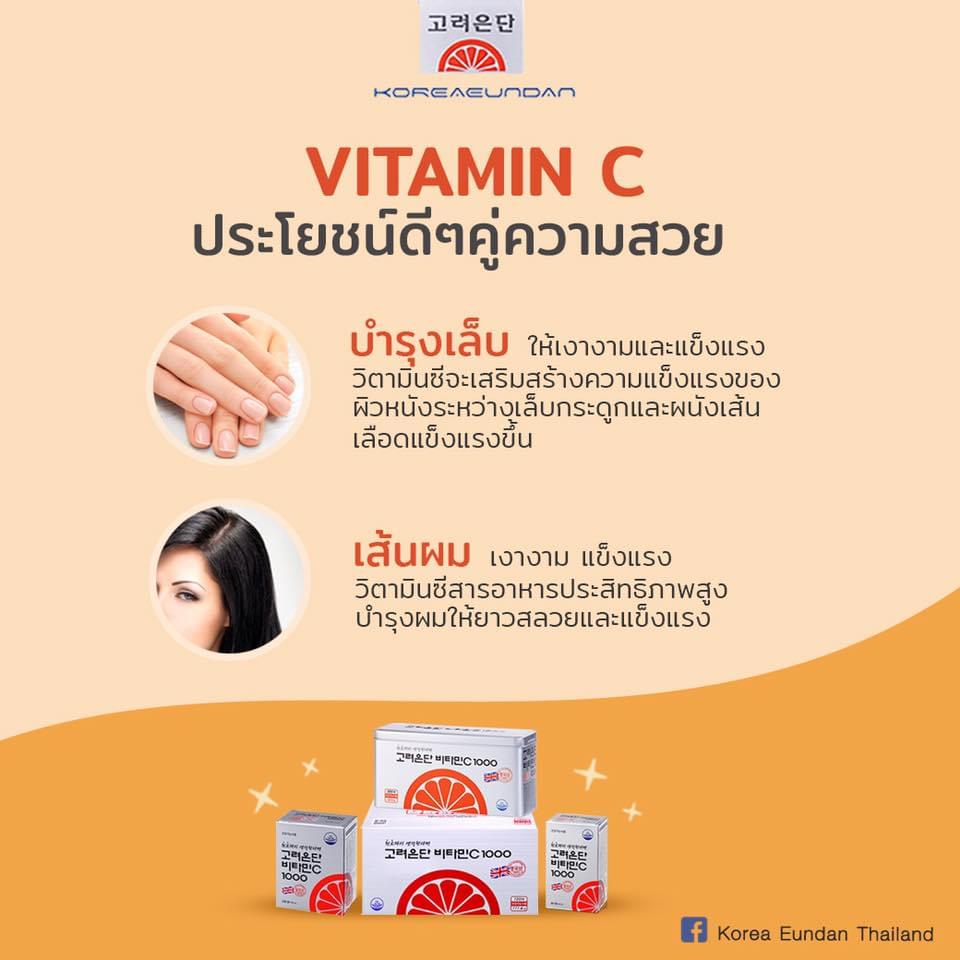 BYeonshop's tweet photo. 🍊วิตามินซีอึนดัน พร้อมส่ง🎁

Vitamin C 1000 mg. คุณประโยชน์อัดแน่นเต็มเม็ด
-ป้องกันหวัด
-เสริมสร้างเนื้อเยื่อ และ ภูมิคุ้มกัน
-ช่วยลดรอยดำจากสิว
-ผิวใส

1แพค มี60เม็ด
🏷185฿
🚚reg30/ems50
✅ว่าง 3 แพค

สั่งซื้อทางdmได้เลยค่า📨

#วิตามินซีอึนดัน #วิตามินซี https://t.co/wkpKOQU0NM