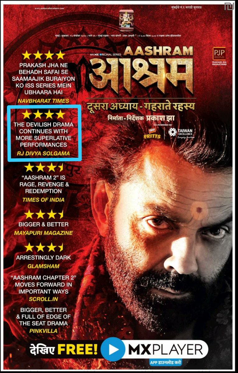 DIVYASOLGAMA's tweet image. Thank You, 
Team #Aashram for making me GRAND part of your MEGA show 🙏🙏

More powers to the team for season 2👍👍

RJ #DivyaSolgama 

#AashramChapter2 

@prakashjha27 @IamRoySanyal @thedeol @AaditiPohankar @DarshanKumaar @anupria_goenka @iamtridha @iamsacchinshrof @vikkochhar