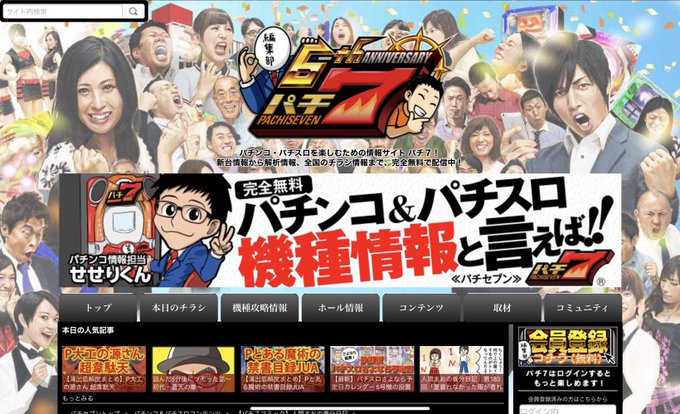 しばた千紘さん がハッシュタグ 柴田千紘 をつけたツイート一覧 1 Whotwi グラフィカルtwitter分析 しばた千紘さん がハッシュタグ 柴田千紘 をつけたツイート一覧 1 Whotwi グラフィカルtwitter分析