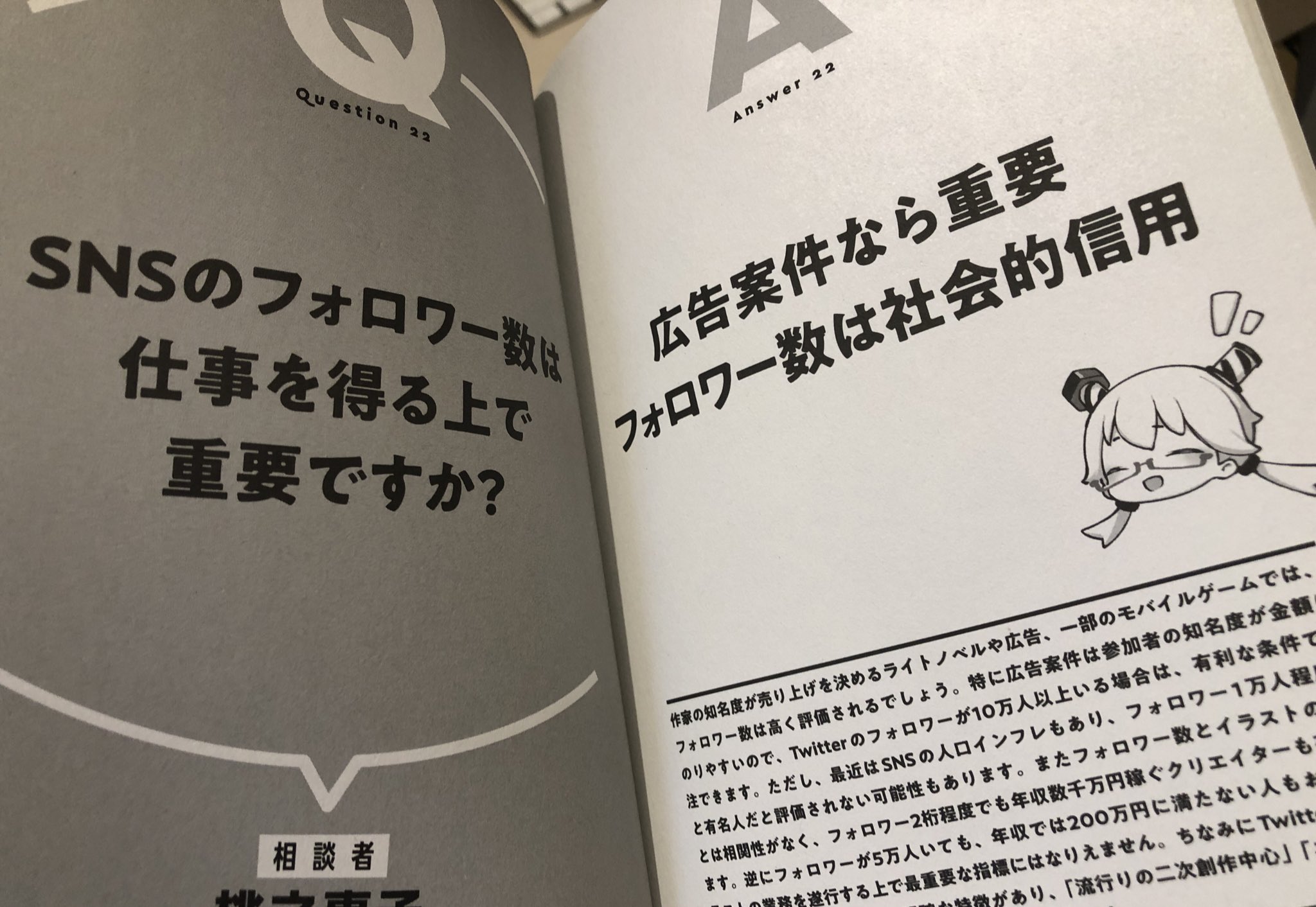ネット絵学 イラストレーターのフォロワー数が話題なので 以前取材した業界ごとの絵師に求める基準表を貼ります これも一つのサンプルでしかないですが 業界ごとにニーズが異なることは伝わるかなと ネット絵学 イラストレーターのフォロワー数が話題なので 以前取材した業界ごとの絵師に求める基準表を貼ります これも一つのサンプルでしかないですが 業界ごとにニーズが異なることは伝わるかなと