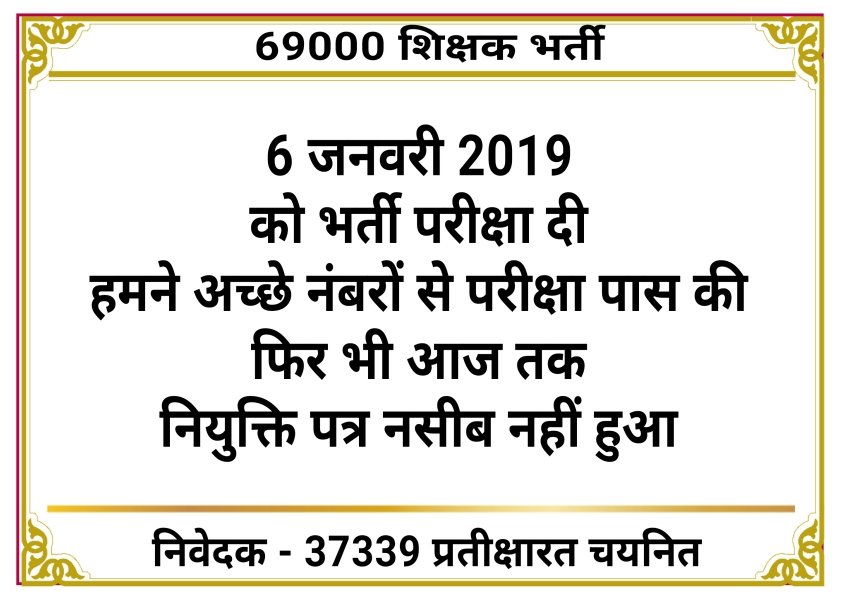 <a href="/dashkitan/">दशकितन यादव</a> <a href="/sharmaprachi61/">🇮🇳💥Prachi Pandit💥🇮🇳</a> <a href="/P_k_s_1/">Priti shrivastav</a> #plz37kका_काउन्सिलिंग_शेड्यूल_जारी_कीजिए

<a href="/myogiadityanath/">Yogi Adityanath</a> जी
हमें आपपर पूर्णविश्वास है लेकिन भर्ती फसाऊ तत्वोंपर नहीं,वो दोबारा भर्ती परग्रहण लगाने को बैठेहै,कृपया काउंसिलिंग शेड्यूल जल्द से जल्द जारी करवाए 
<a href="/basicshiksha_up/">Department Of Basic Education Uttar Pradesh</a> <a href="/UPGovt/">Government of UP</a> 
<a href="/bstvlive/">भारत समाचार | Bharat Samachar</a>
<a href="/drdwivedisatish/">Dr Satish Dwivedi</a> 
<a href="/CMOfficeUP/">CM Office, GoUP</a> w