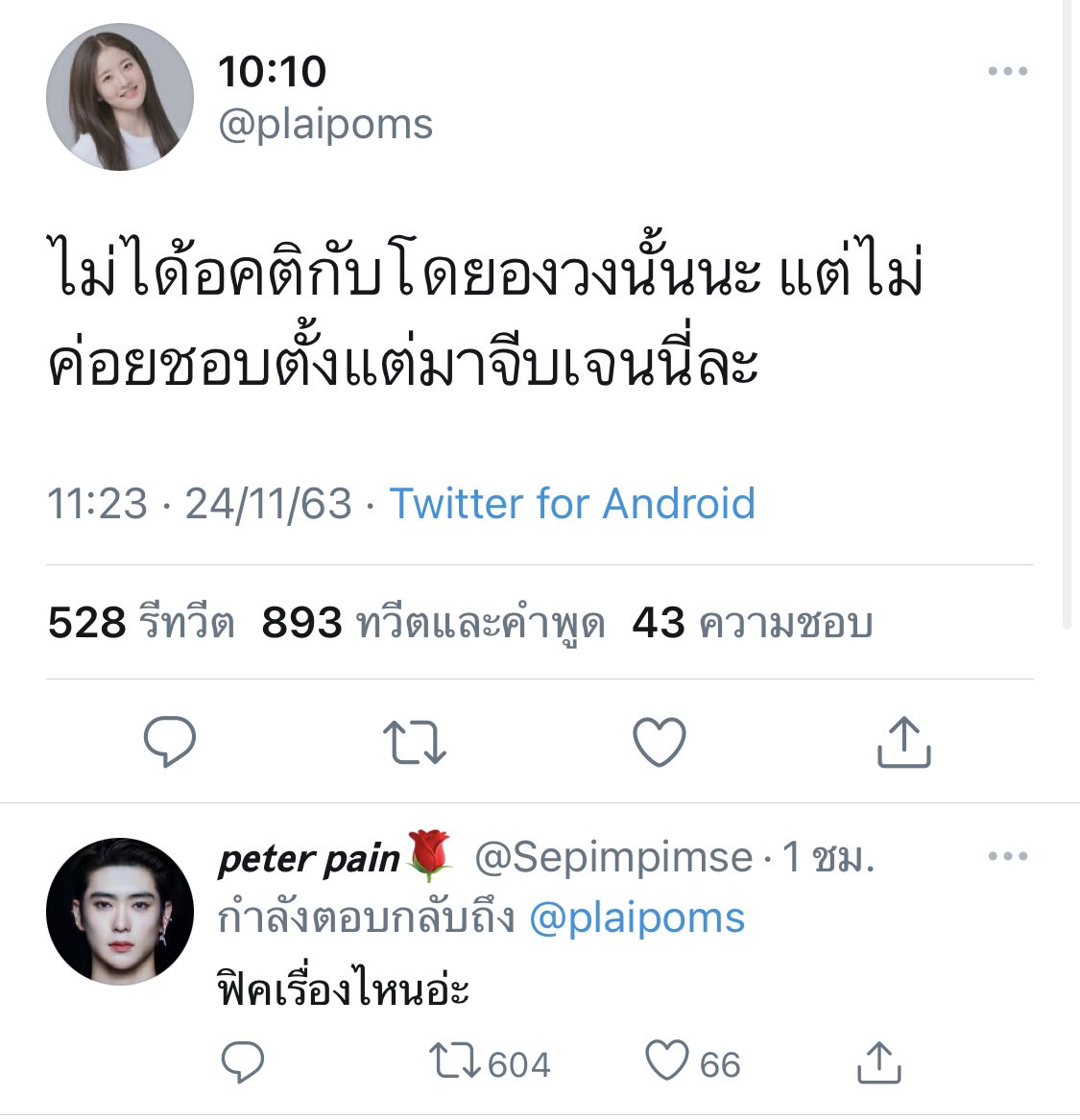 กู555555555555555555555555555555555555555555