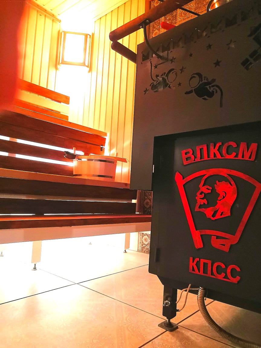 Коммунально-Бытовые услуги tweet media