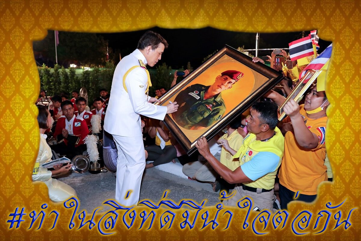 58i5pPVGcEmPj5a's tweet photo. ทำดีมีน้ำใจต่อกัน #ทำในสิ่งที่ดีมีน้ำใจต่อกัน https://t.co/eTgsF6W3xd