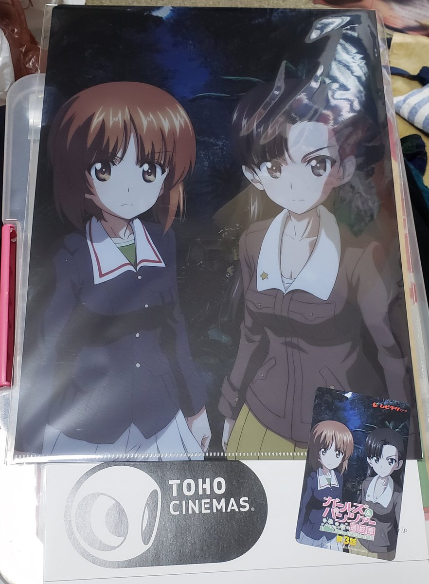 ガルパン最終章 のツイート アクル さん Actc21 見世棚 みせだな