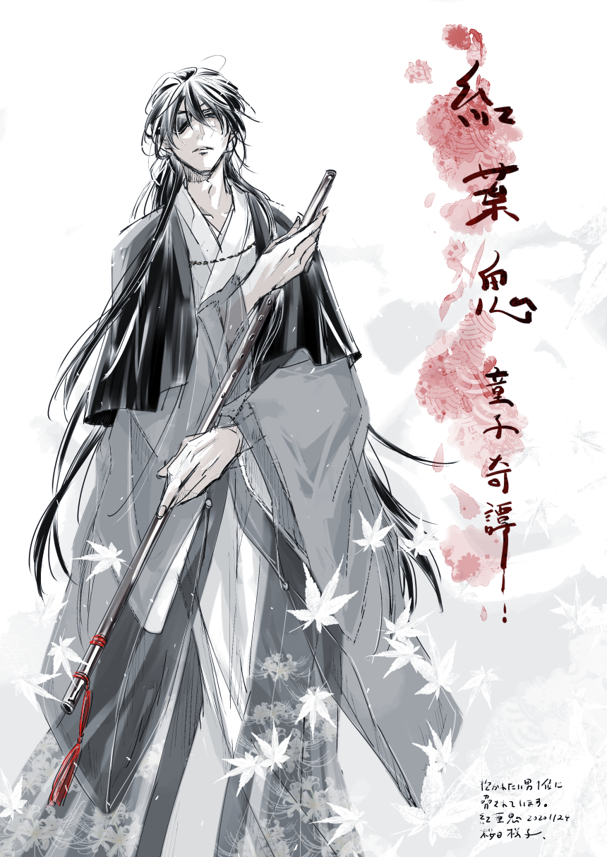 朝霧 Asagiri Twitter