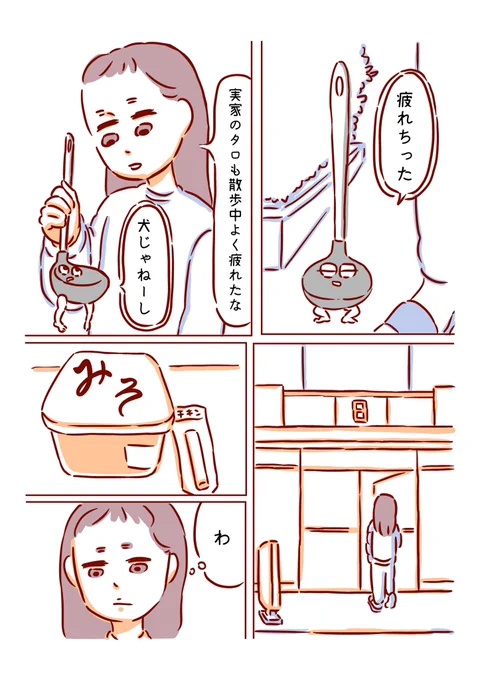 2/3 