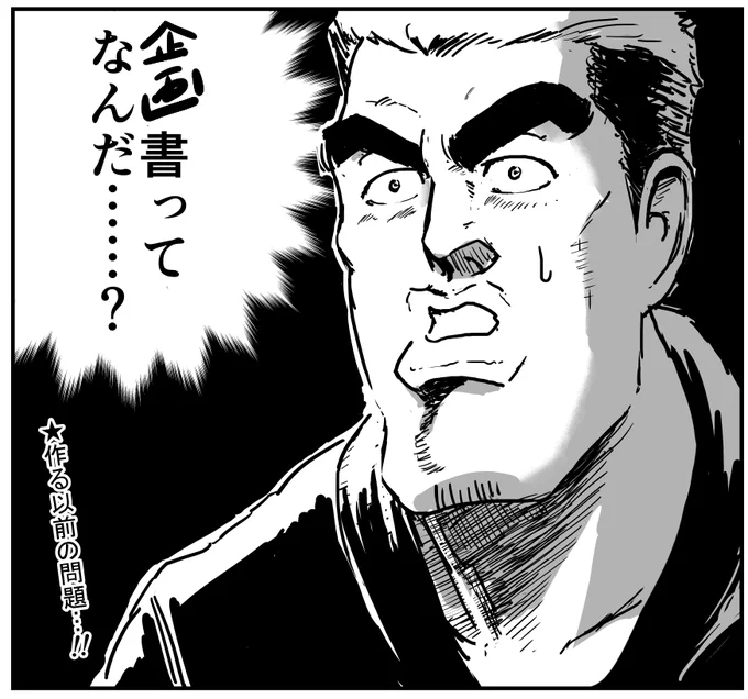 ヤングMATROCK 